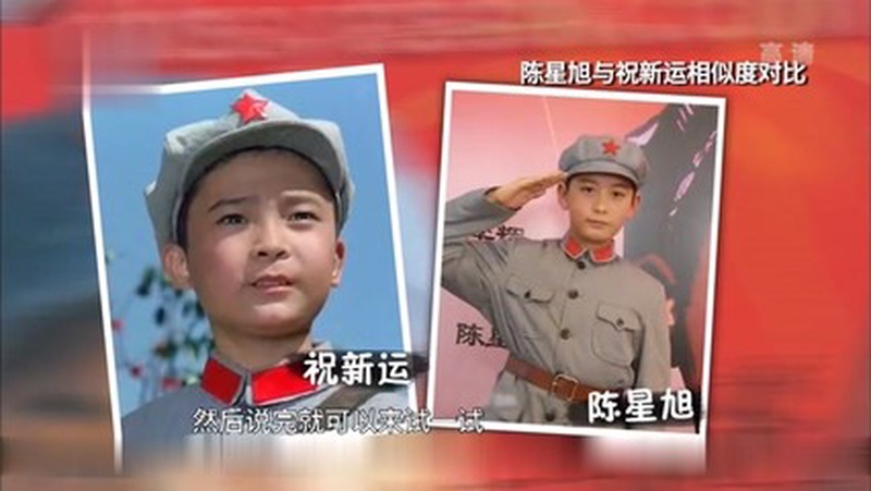 陈星旭